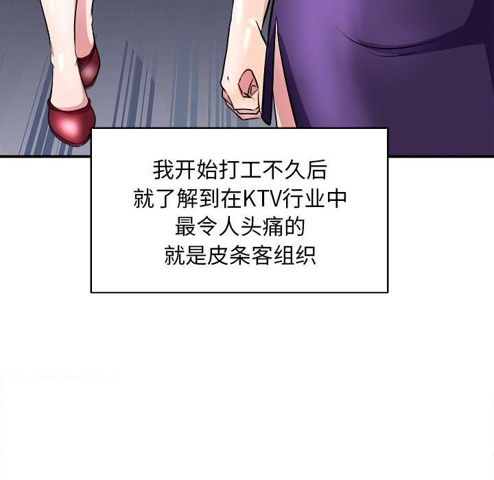 母女第13话