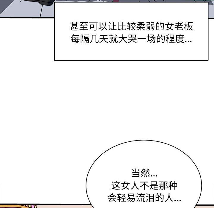 母女第13话