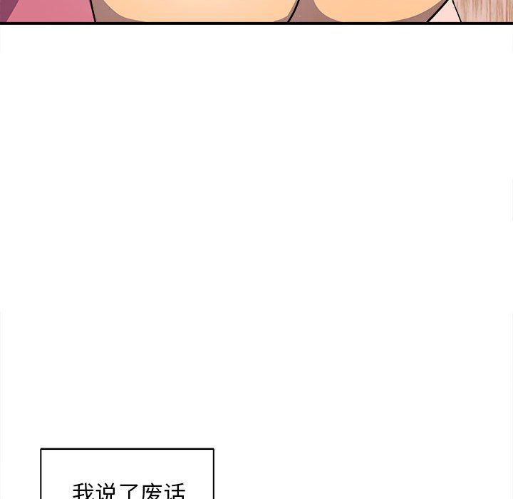 母女第13话