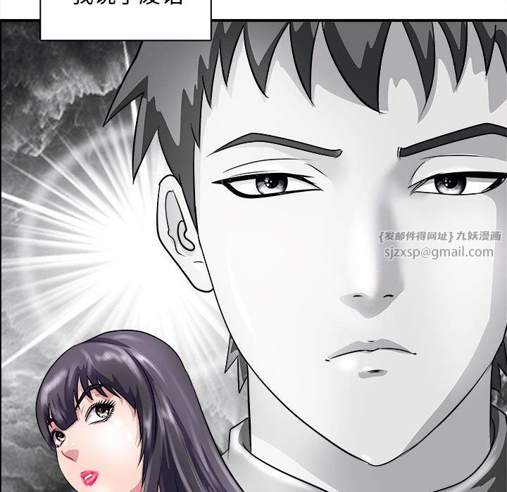 母女第13话