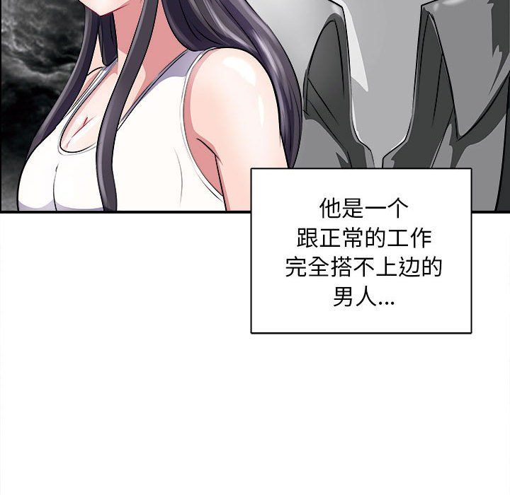 母女第13话