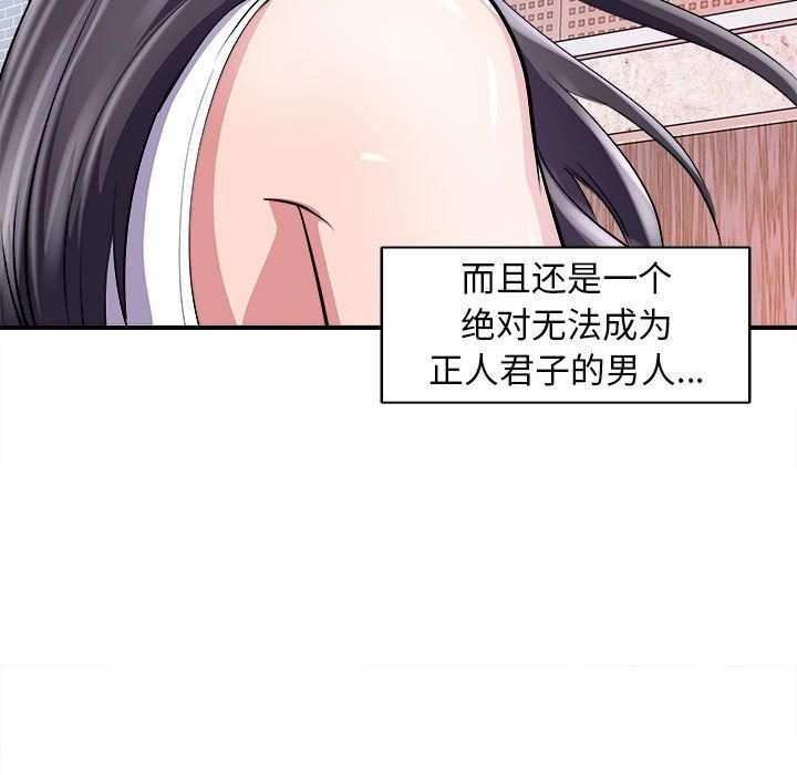 母女第13话