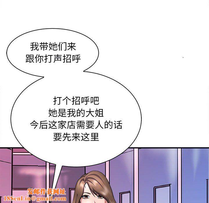 母女第13话