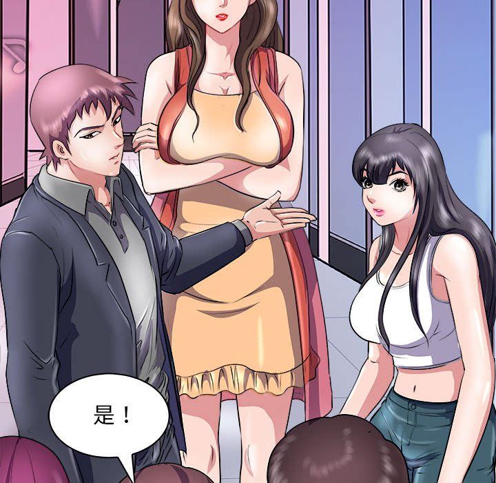 母女第13话