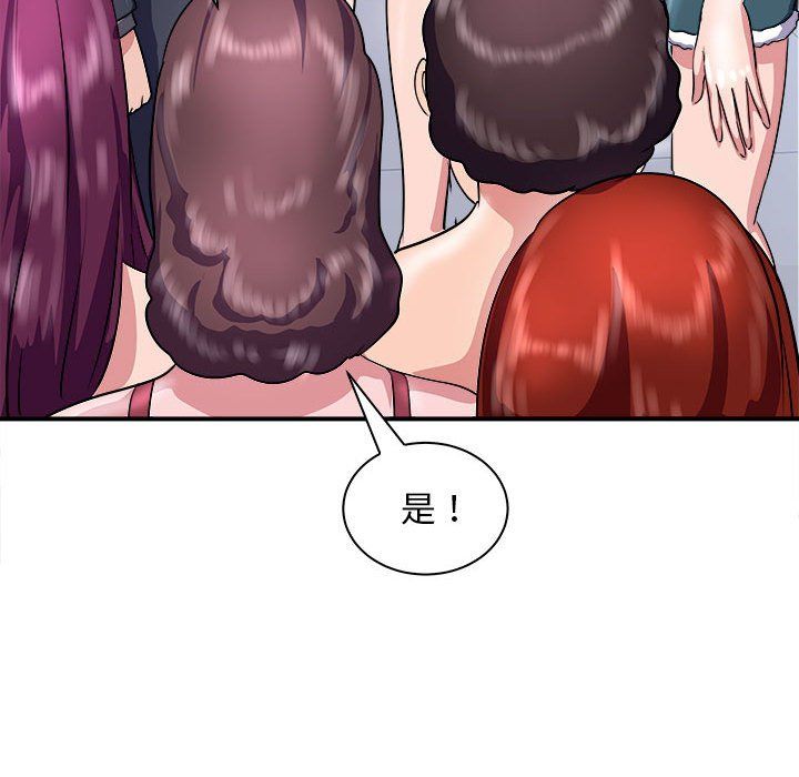 母女第13话