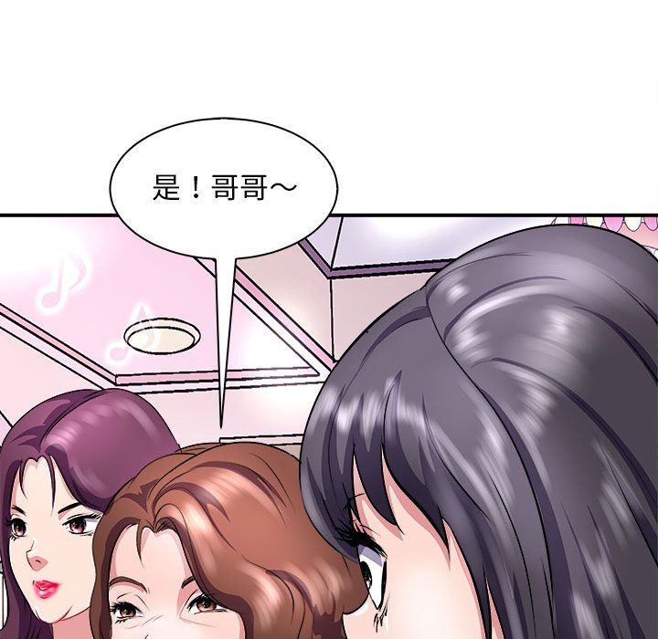 母女第13话