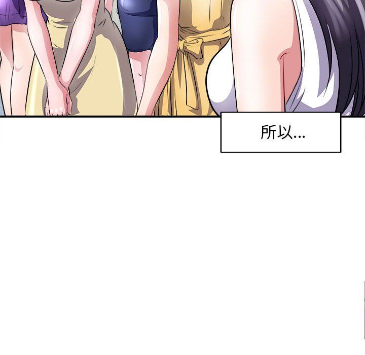 母女第13话