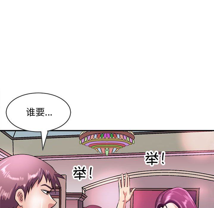 母女第13话