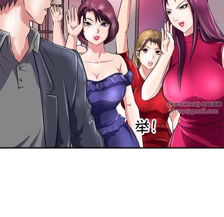 母女第13话