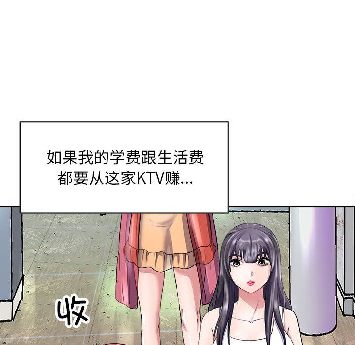 母女第13话