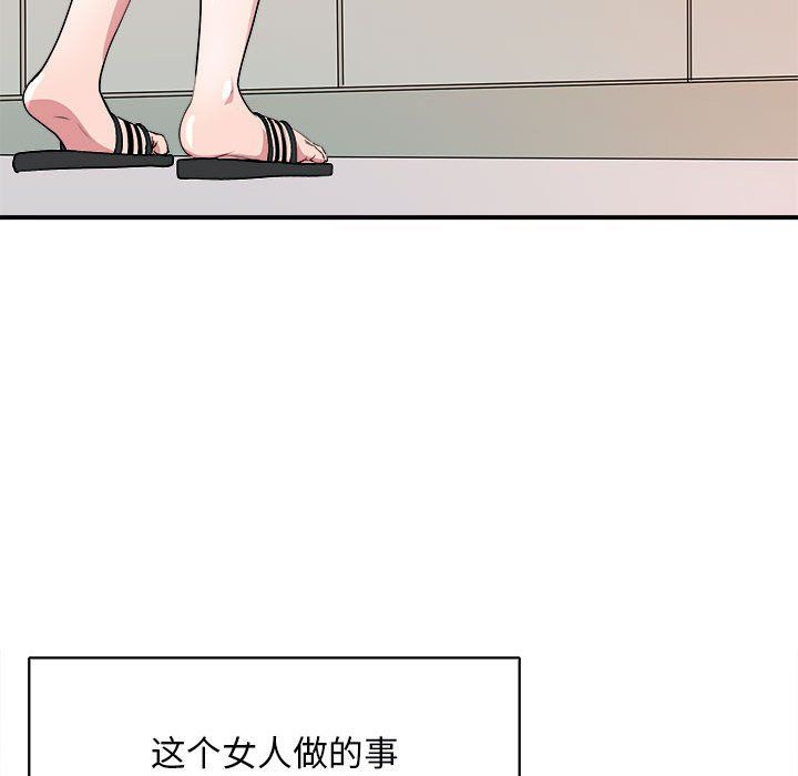母女第13话