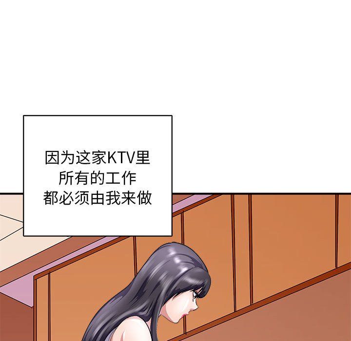 母女第13话