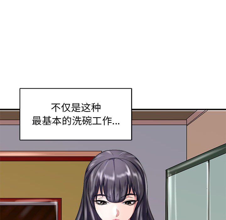 母女第13话