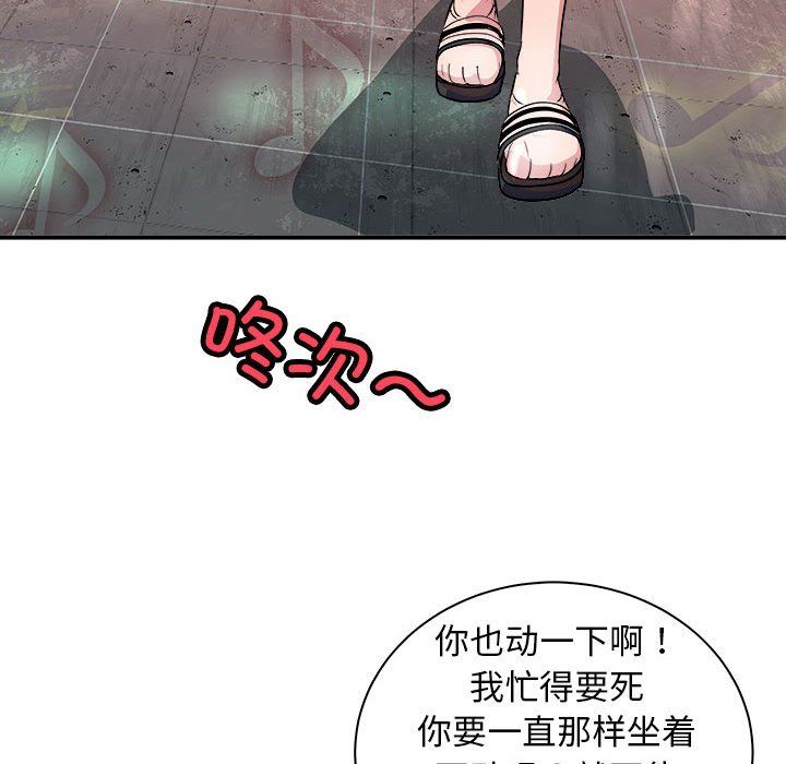母女第13话