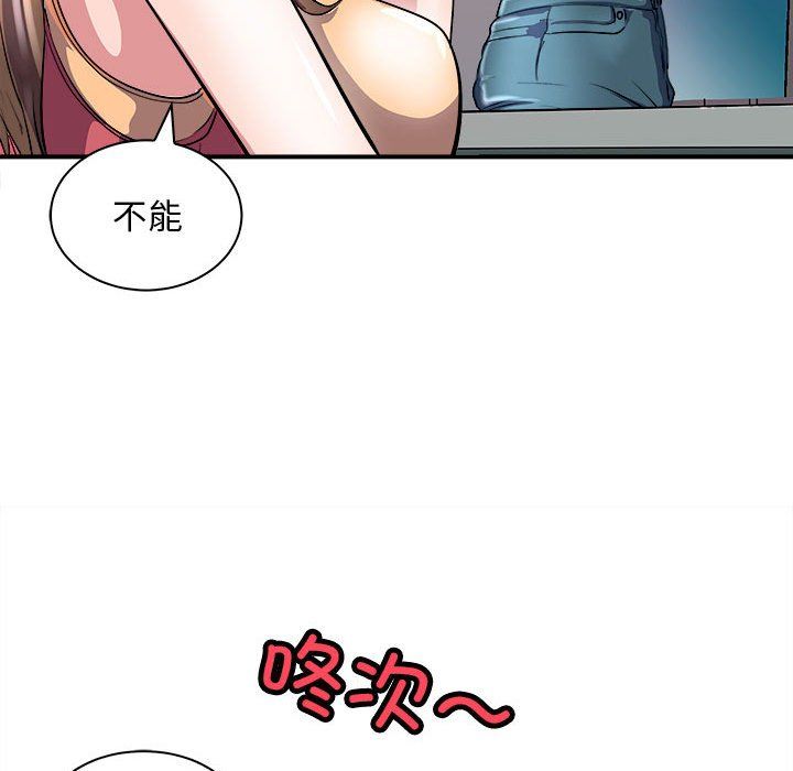 母女第13话