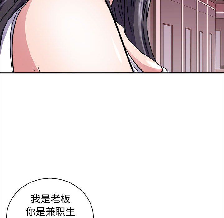 母女第13话