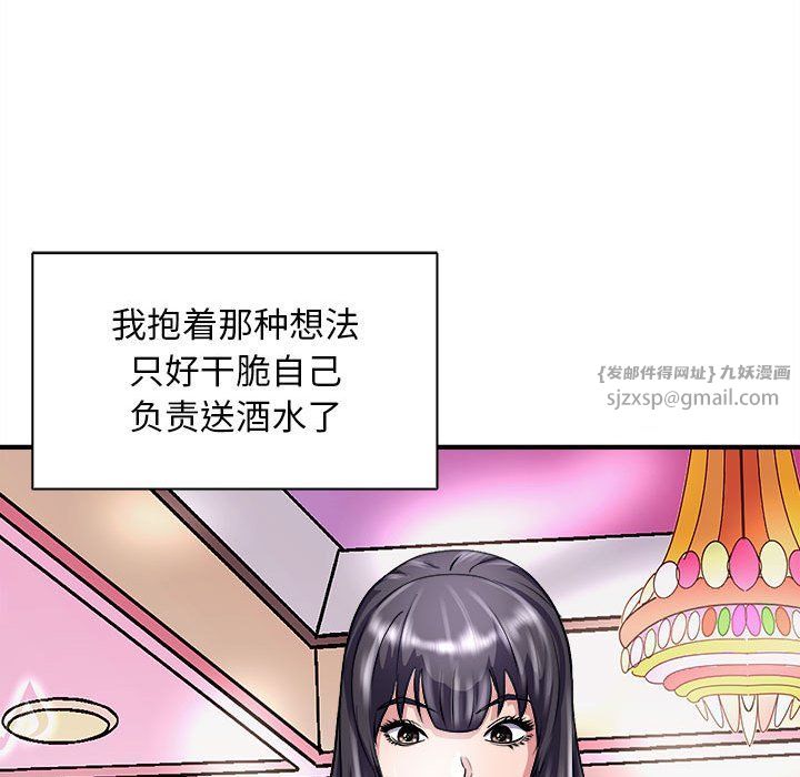 母女第13话