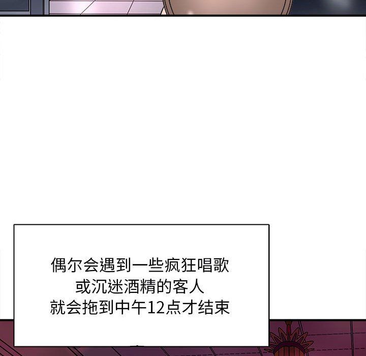 母女第13话
