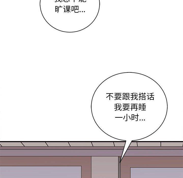 母女第13话