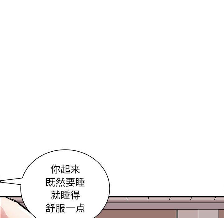 母女第13话