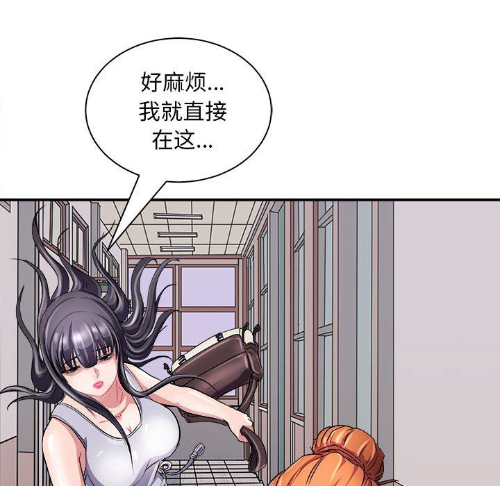 母女第13话