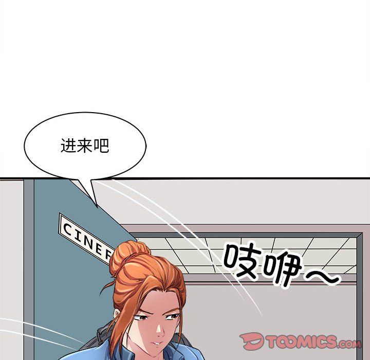 母女第13话