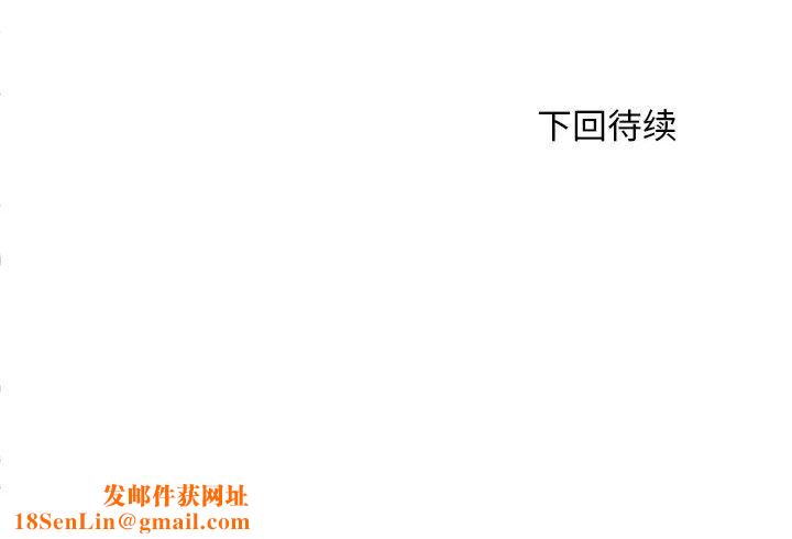 母女第13话