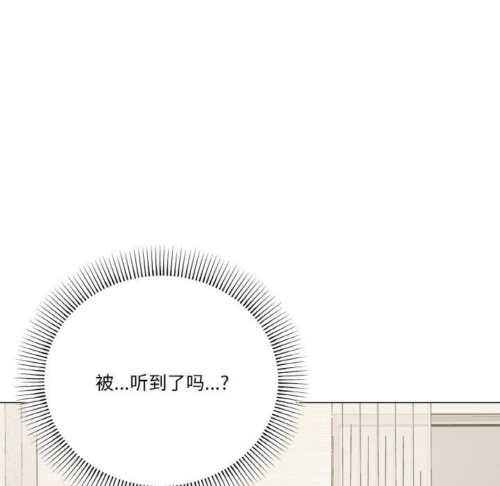 家人之间这样不好吧第14话