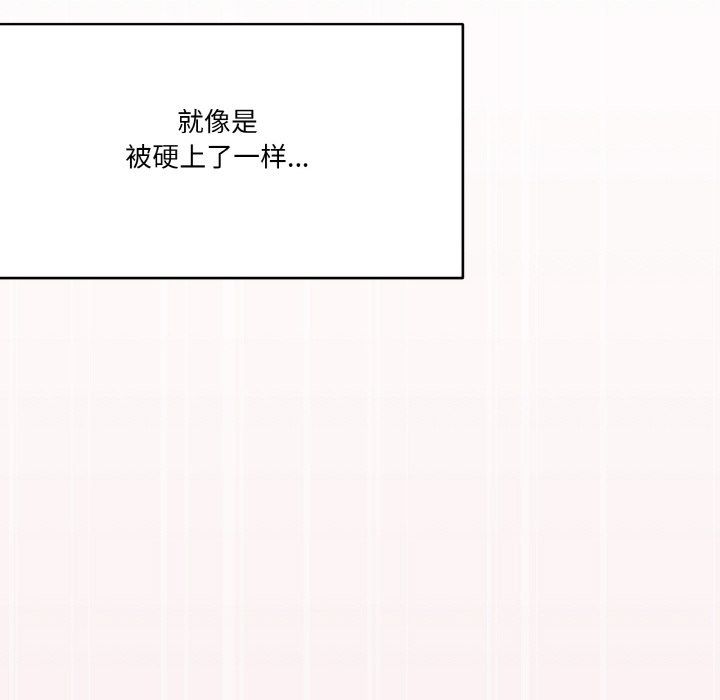 家人之间这样不好吧第14话