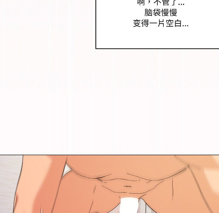 家人之间这样不好吧第14话