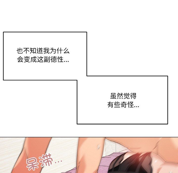 家人之间这样不好吧第14话