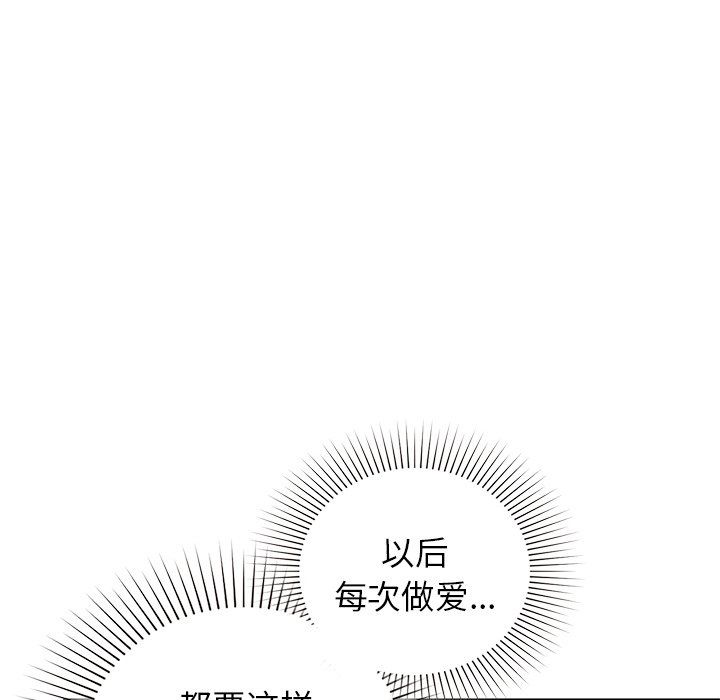 咖啡因第28话
