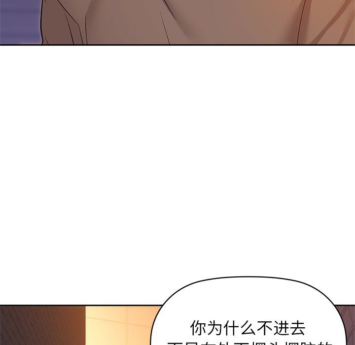 咖啡因第28话