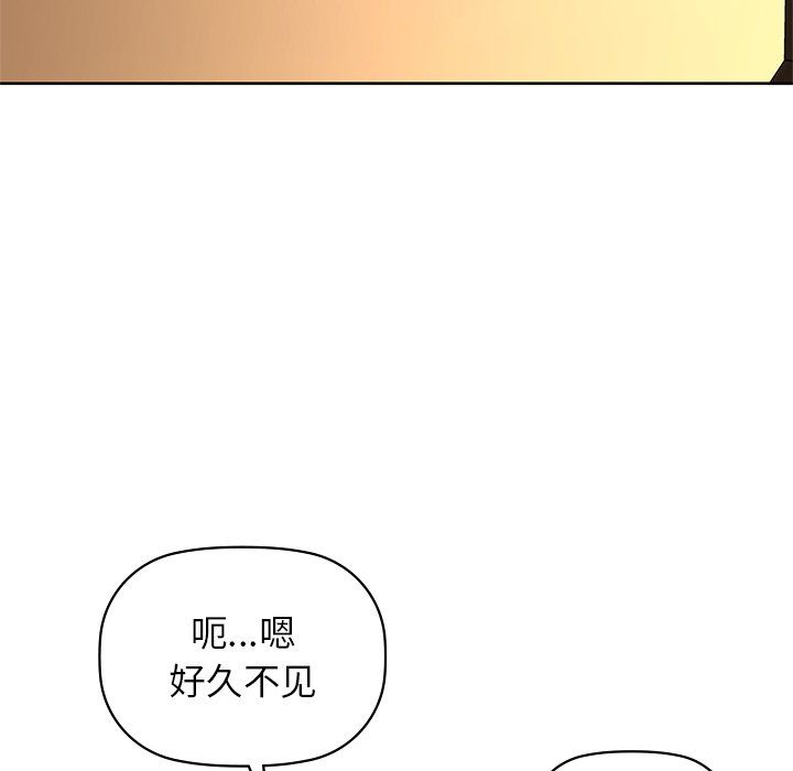 咖啡因第28话