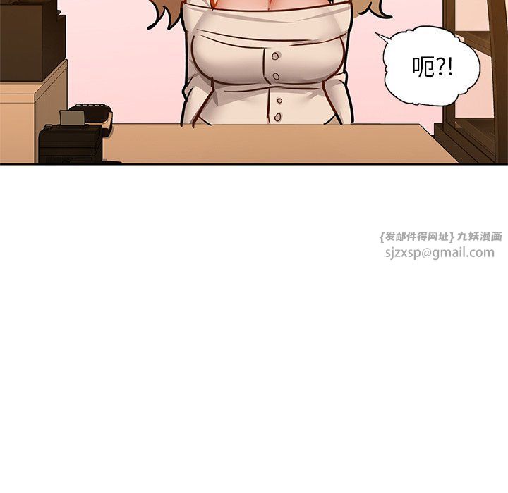 咖啡因第28话