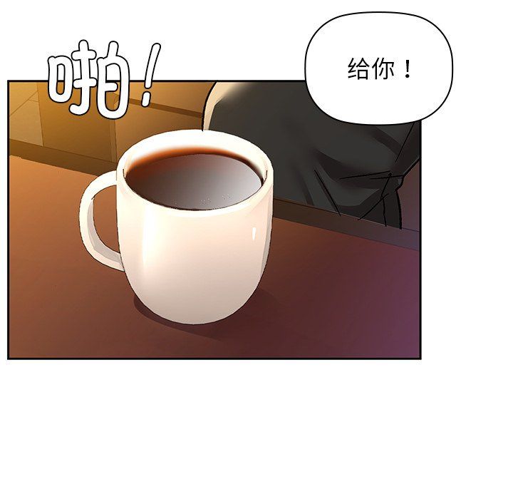 咖啡因第28话