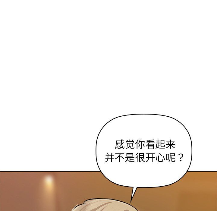 咖啡因第28话
