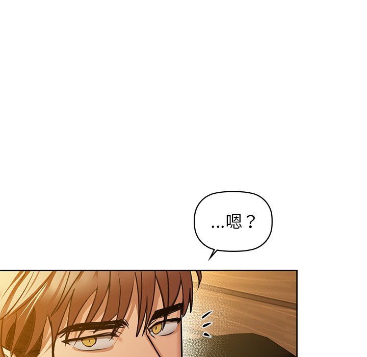 咖啡因第28话