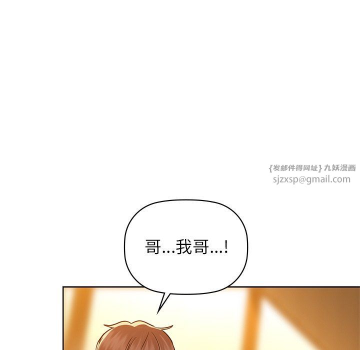咖啡因第28话