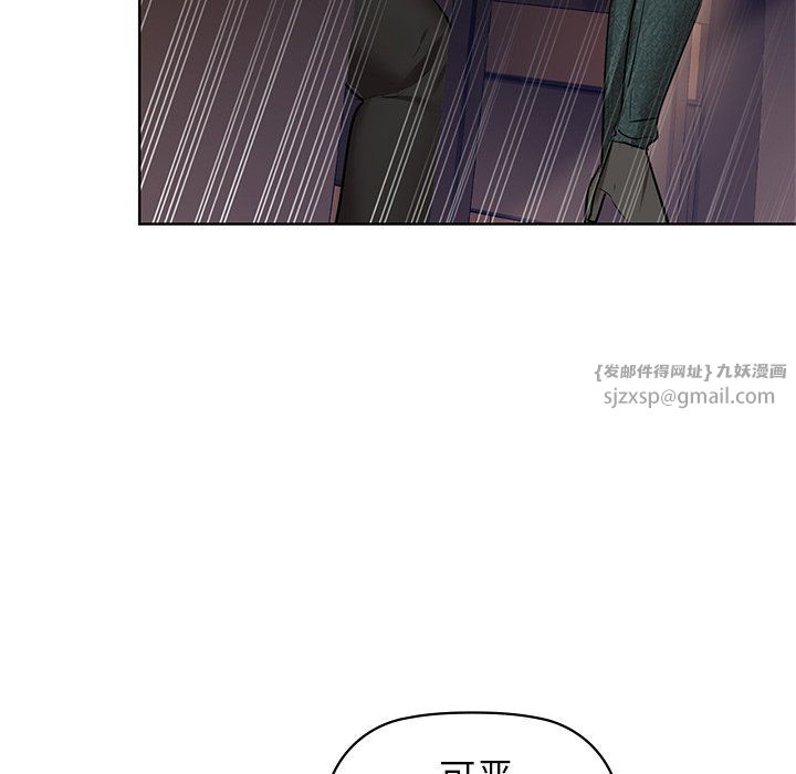 咖啡因第28话