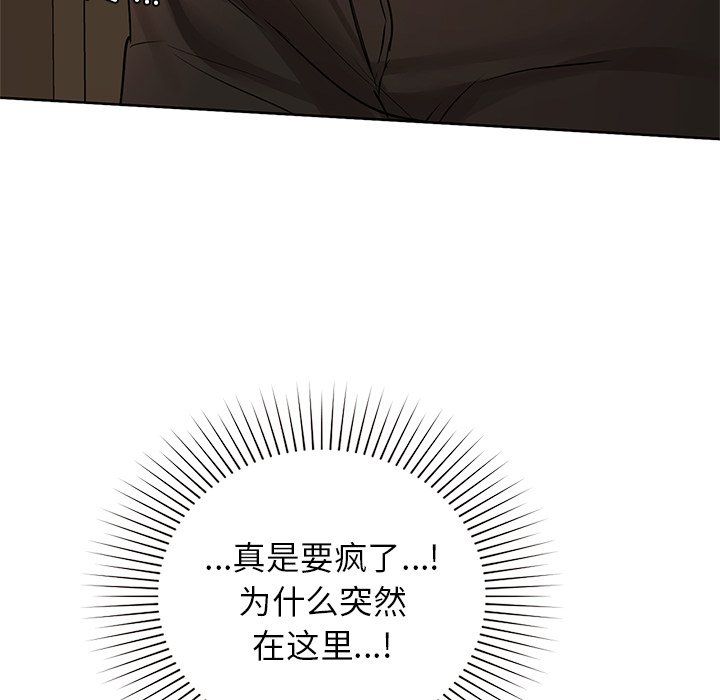 咖啡因第28话