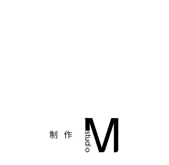 咖啡因第28话