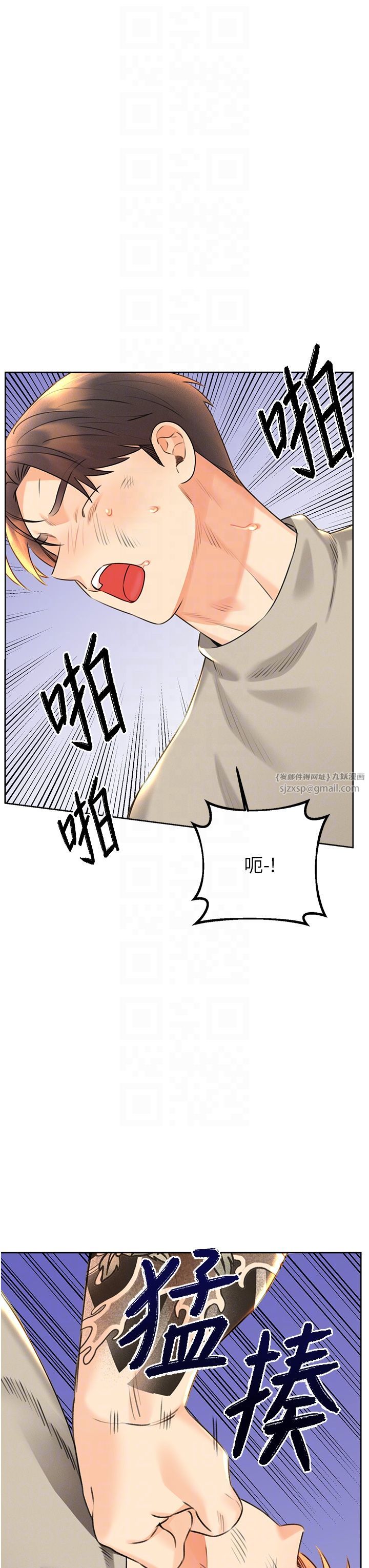 性运刮刮乐第27话-帮我抚平内心的伤痛