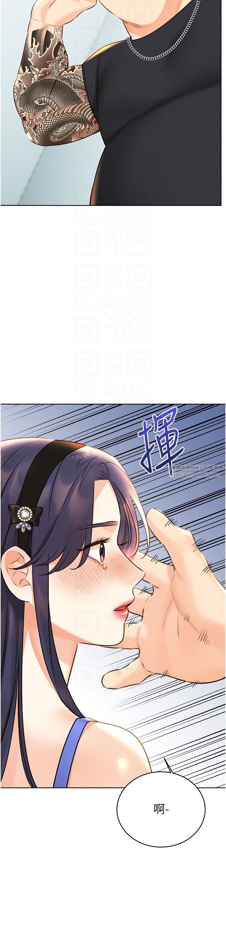 性运刮刮乐第27话-帮我抚平内心的伤痛