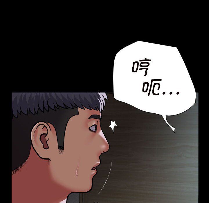 敲开你的门第108话
