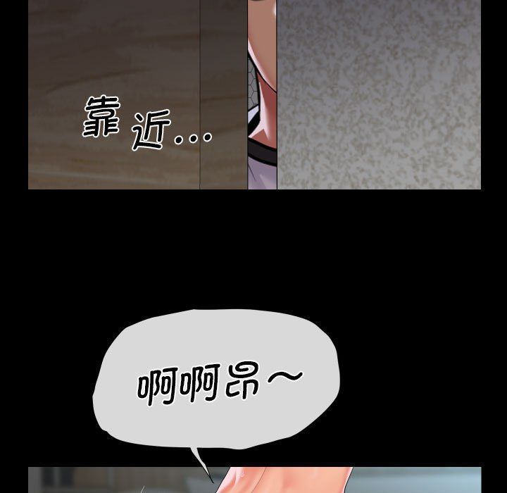 敲开你的门第108话