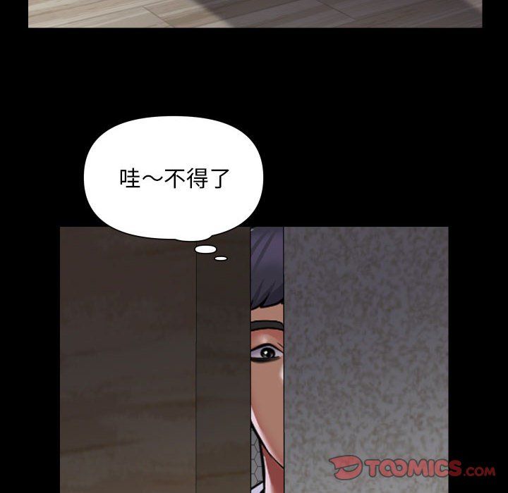敲开你的门第108話
