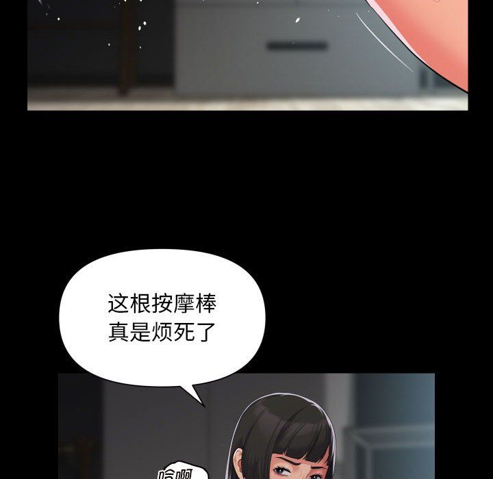 敲开你的门第108话