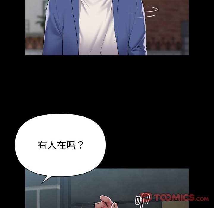 敲开你的门第108话