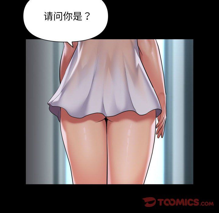 敲开你的门第108话
